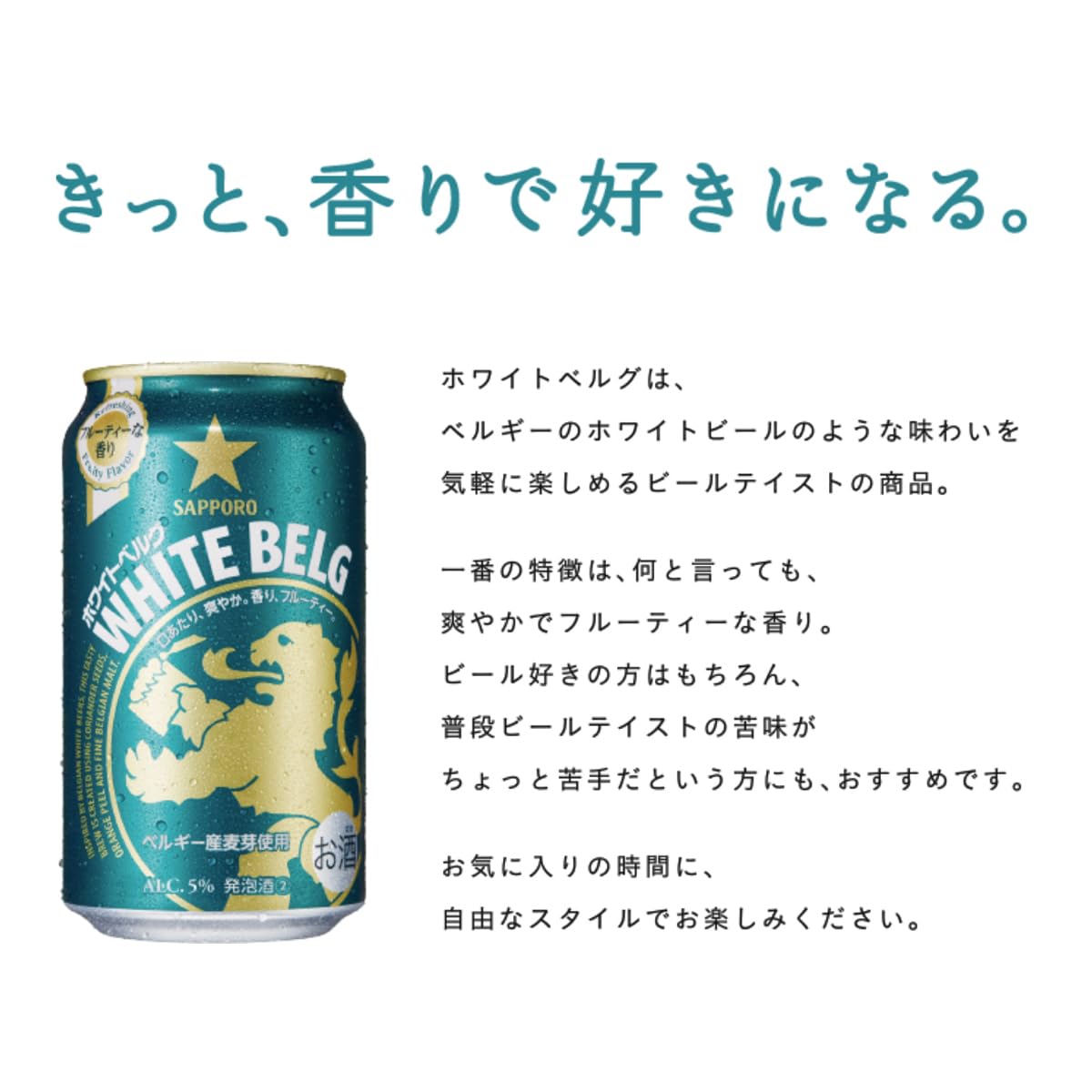 Amazon.co.jp: White Belg : Food, Beverages & Alcohol